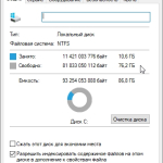Screenshot #1 - Windows 10 Pro для слабых ПК Июль 2023