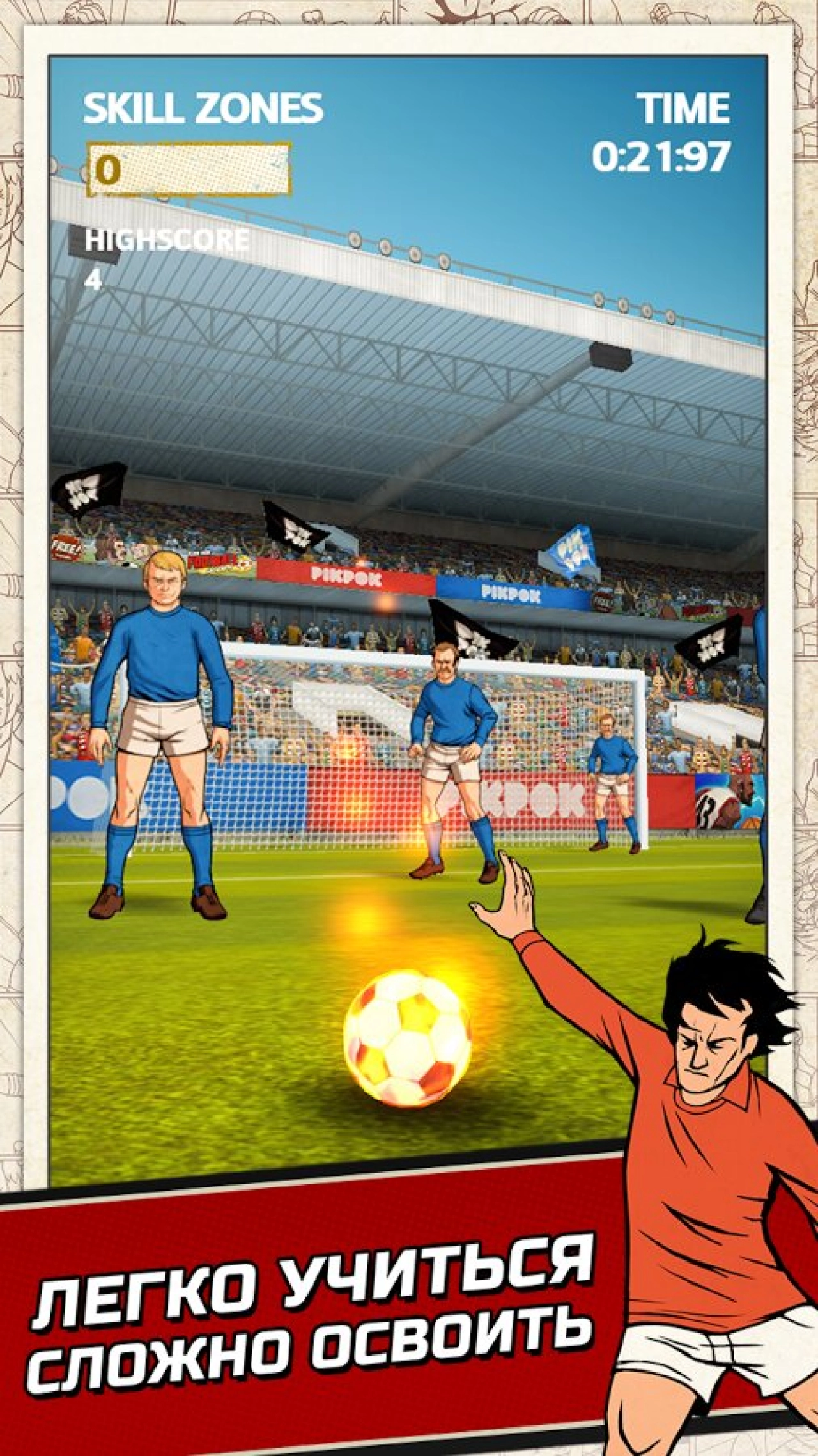 Screenshot #12 - FLICK KICK FOOTBALL KICKOFF 1.16.0