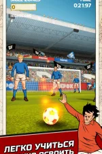 Screenshot #12 - FLICK KICK FOOTBALL KICKOFF 1.16.0