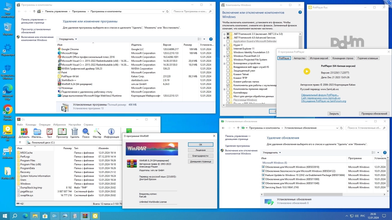 Screenshot #5 - Windows 10 Pro-Home Optim Plus x64 22H2 Русская by OVGorskiy 01.2024
