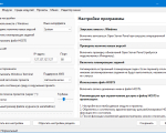 Screenshot #2 - Open Server Panel v6.3.5 (OSpanel) + старые версии