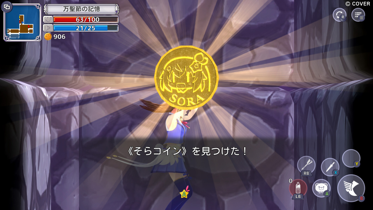 Screenshot #9 - Star Soraight Fantasy: Magic to reach the sky
