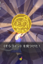 Screenshot #9 - Star Soraight Fantasy: Magic to reach the sky