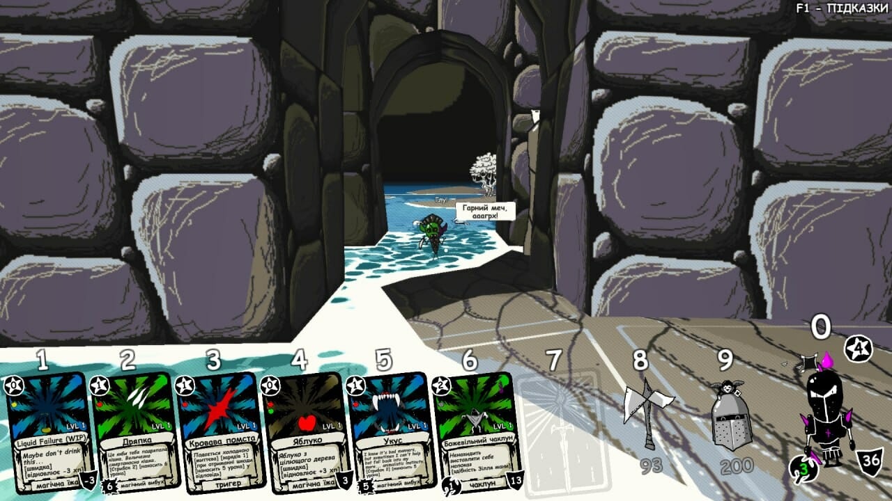 Screenshot #3 - Sketch Crawler