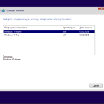 Screenshot #2 - Windows 10 Insider Preview 17093.1000.180202-1400.RS PRERELEASE CLIENTCOMBINED UUP Redstone 4.by SU®A SOFT 2in2 x86 x64