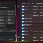 Screenshot #8 - Windows 11 Pro-Home Optim Lite x64 24H2 RU by OVGorskiy 05.2025