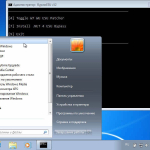 Screenshot #8 - Windows 7 SP1 RUS-ENG x86-x64 -18in1 by m0nkrus v3