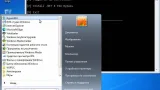 Screenshot #8 - Windows 7 SP1 RUS-ENG x86-x64 -18in1 by m0nkrus v3