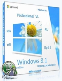 Windows 8.1 Professional VL with Update 3 x86-x64 Ru OVGorskiy 07.2017