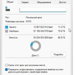Screenshot #1 - Windows 11 Pro Optima 22H2 22621.819 by WebUser