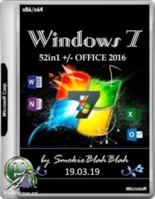 Windows 7 SP1 (x86/x64) 52in1 +/- Office 2016 by SmokieBlahBlah 19.03.19