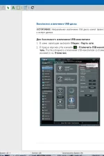 Screenshot #2 - Драйвер для принтера FinePrint 11.42 RePack by KpoJIuK