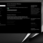 Screenshot #4 - Легкая сборка Windows 10 Pro [SE] [x64- Esd] Light [NT-192]