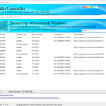 Screenshot #3 - HiBit Uninstaller 3.1.80 + Portable