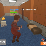 Screenshot #1 - HIDE ONLINE 4.9.50