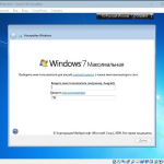 Screenshot #3 - Windows 7 Ultimate SP1 x64 Elgujakviso Edition (v.16.02.18)