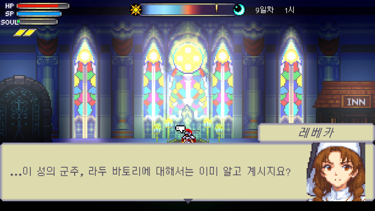 Screenshot #7 - Night Castle