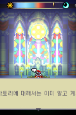 Screenshot #7 - Night Castle