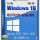 Windows 10 v1809 -26in1- (AIO) update dec 2018 by m0nkrus (x86)