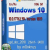 Windows 10 v1809 -26in1- (AIO) update dec 2018 by m0nkrus (x86)