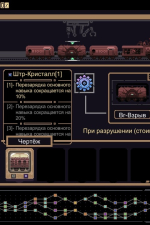 Screenshot #4 - Break Siege