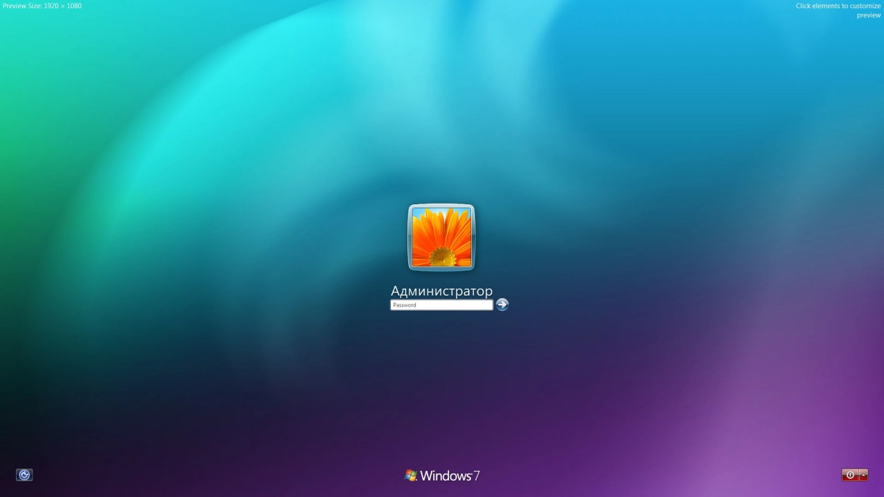 Screenshot #1 - Windows 7 Enterprise SP1 x64 RU [GX 20.08.21]
