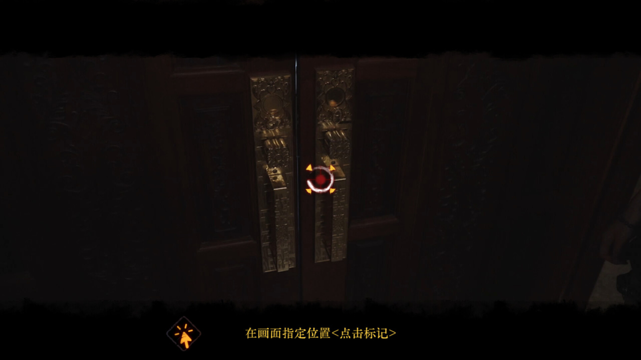 Screenshot #4 - Back: Fade