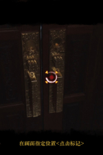 Screenshot #4 - Back: Fade