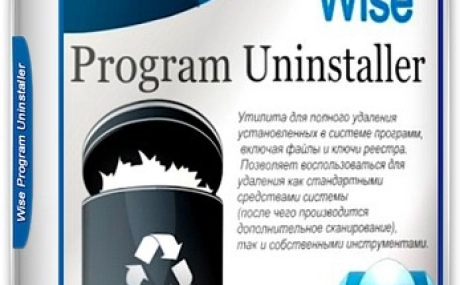 Для удаления программ Wise Program Uninstaller 3.2.7.271 by elchupacabra