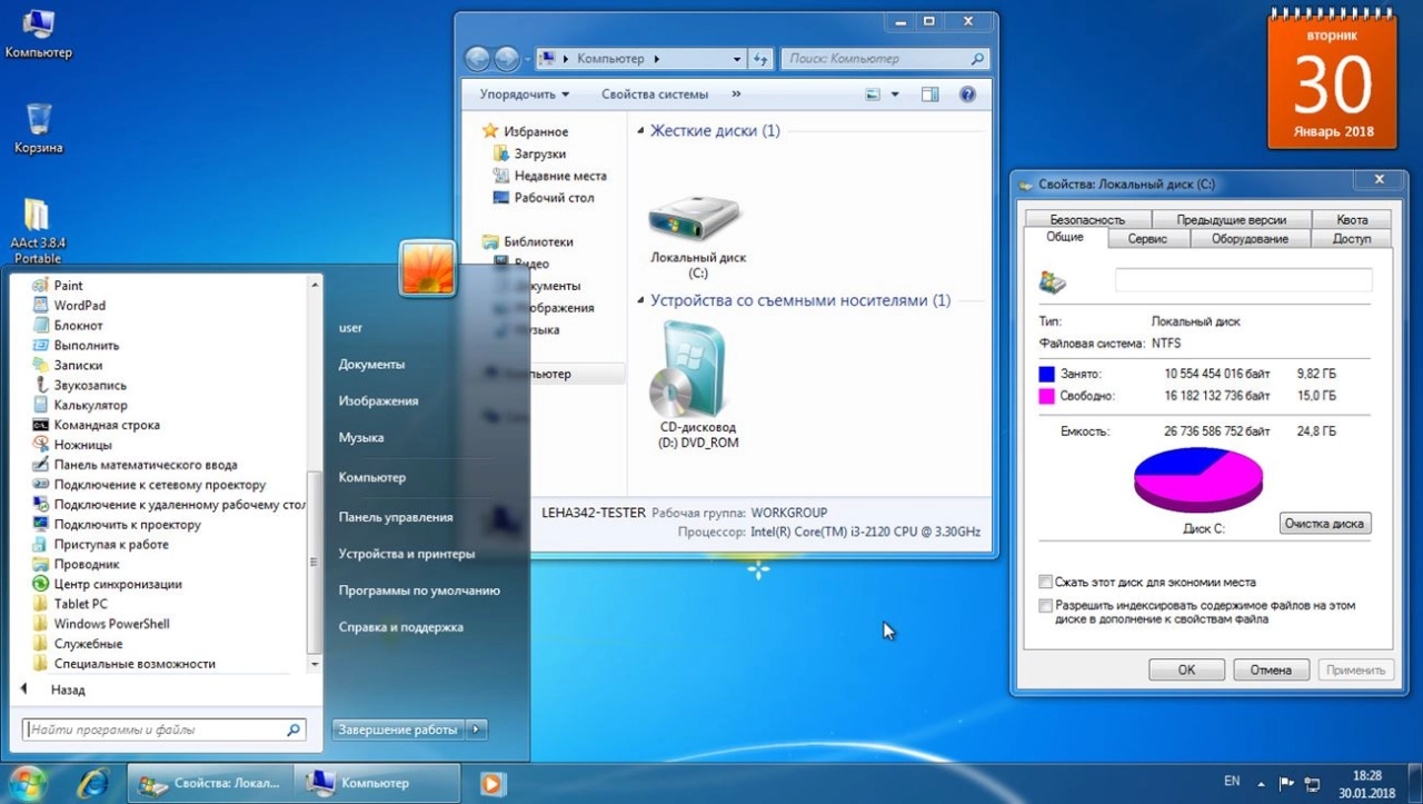 Screenshot #1 - Windows 7 Professional SP1 x86 MoverSoft v.01.2018