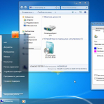 Screenshot #1 - Windows 7 Professional SP1 x86 MoverSoft v.01.2018