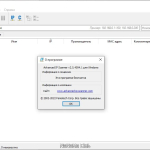 Screenshot #2 - Advanced IP Scanner 2.5 Build 4594.1