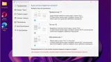 Screenshot #3 - Windows 11 26100.2033_22261_22361.4460.Mod by SURASOFT