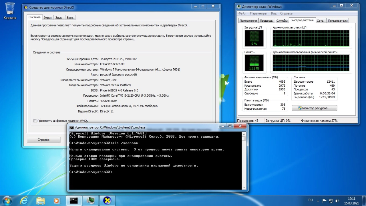 Screenshot #8 - Windows 7 SP1 X64 Ultimate 3in1 OEM MULTi-7 MARCH 2021 by Generation2
