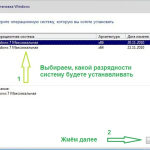 Screenshot #4 - Windows 7 Максимальная Ru x86-x64 w.BootMenu by OVGorskiy 12.2022 1DVD