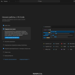 Screenshot #2 - Visual Studio Code 1.86 + Автономная версия standalone