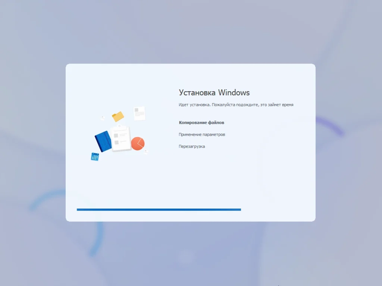 Screenshot #2 - Windows 10 21H2 Lite by Den (x64-19044.1826)