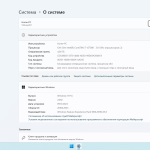 Screenshot #4 - Windows 11 Русская Pro by OneSmiLe 24H2 build 26100.2033