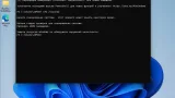 Screenshot #4 - Windows 11 21Н2 (build 22000.376) (20in1) by Sergei Strelec