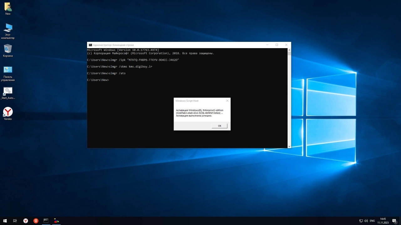 Screenshot #1 - Windows 10 LTSC 1809 Build 17763.4974 x64 + Lite
