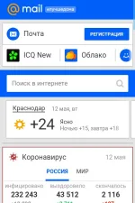 Screenshot #2 - DEVINATION BROWSER 1.0