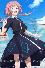 Screenshot #1 - KAMITSUBAKI CITY REGENERATE