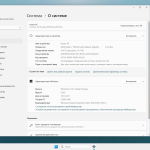 Screenshot #3 - Windows 11 Pro 23H2 x64 Русская by OneSmiLe 26002.1000