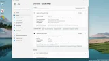 Screenshot #3 - Windows 11 Pro 23H2 x64 Русская by OneSmiLe 26002.1000