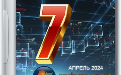 Windows 7 Professional x64 Update Апрель 2024