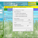 Screenshot #1 - Snappy Driver Installer v1.25.3 (R2503) - Full + Lite