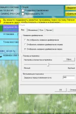 Screenshot #1 - Snappy Driver Installer v2.26.4 (R2604) - Full + Lite