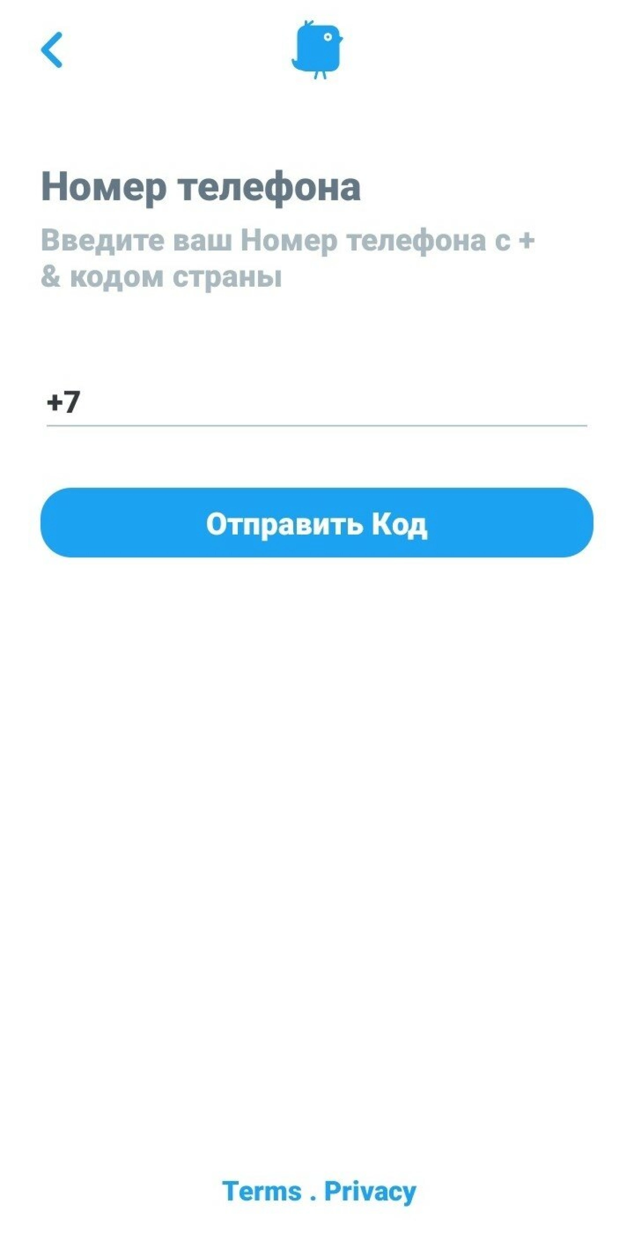 Screenshot #3 - ТВИТТСТЕР 1.1