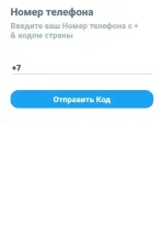 Screenshot #3 - ТВИТТСТЕР 1.1