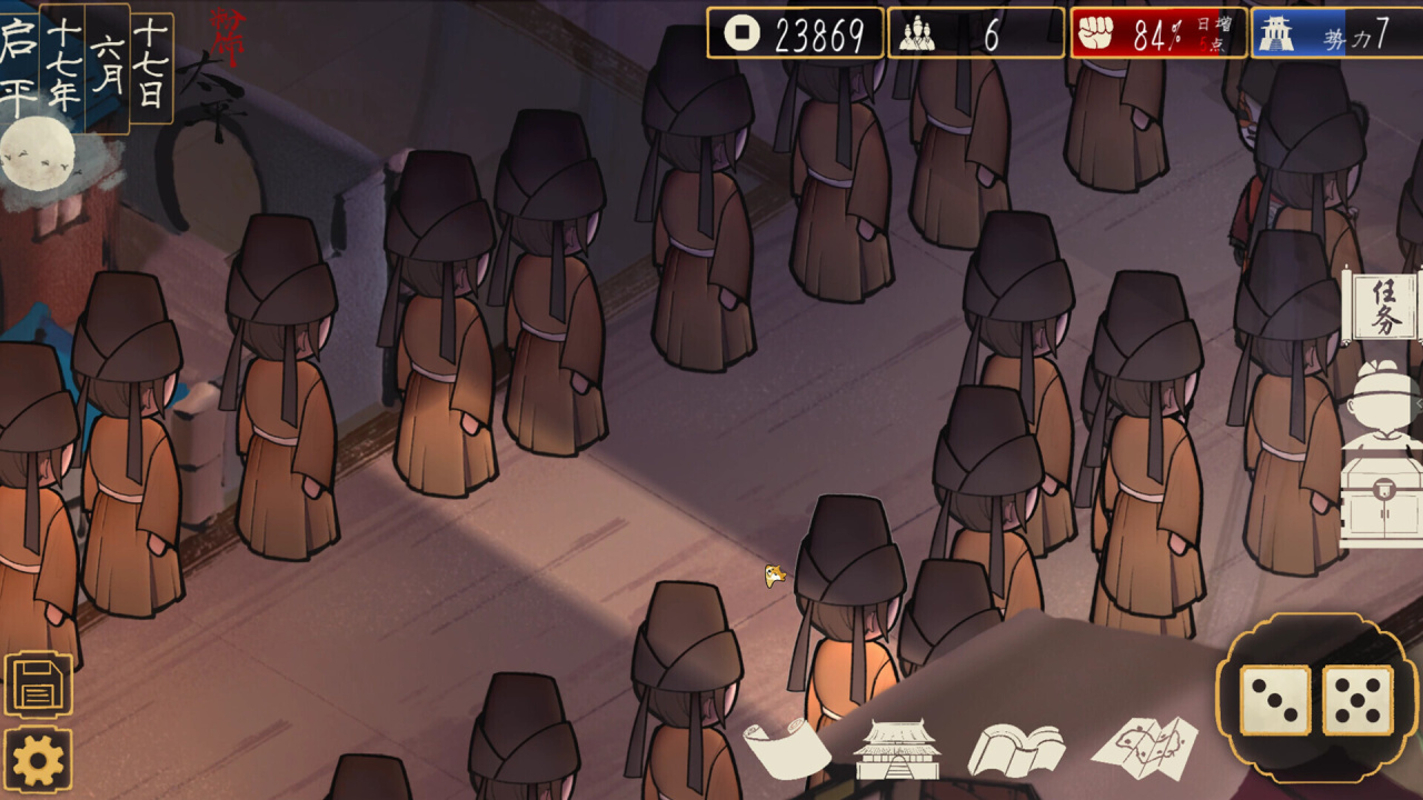 Screenshot #2 - The Minister
